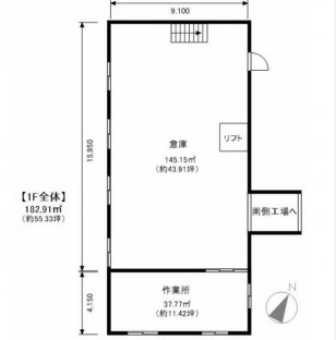 【埼玉県川越市】川越市大字下赤坂111坪倉庫