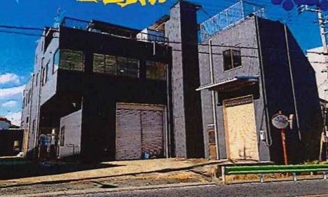 【東京都八王子市】八王子市四谷町294坪工場