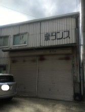 【京都府京都市西京区】京都市西京区御陵鴫谷217坪倉庫