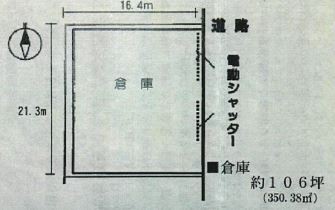 【大阪府八尾市】八尾市上尾町5丁目106坪倉庫