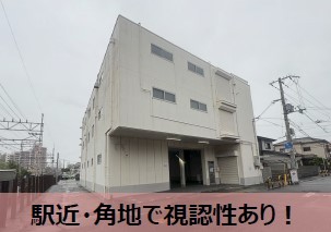 【大阪府堺市東区】堺市東区日置荘西町5丁279坪倉庫